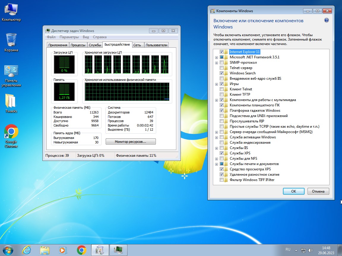 Windows 7 32bit Ultimate SP1 6.1.7601.26564 RUS FIX